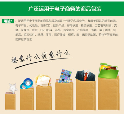 黄色牛皮纸气泡信封袋 音像制品的安心守护者