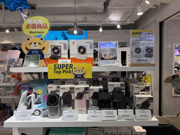 声音与文字交织的文化新章 HOTT品牌正式入驻香港多家文化地标