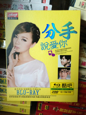 【《中国好声音》、《中国最强音》汽车CD、DVD 发烧碟等批发】价格,厂家,图片,音像制品,苏州市吴中区木渎碟影行汽车用品商行-