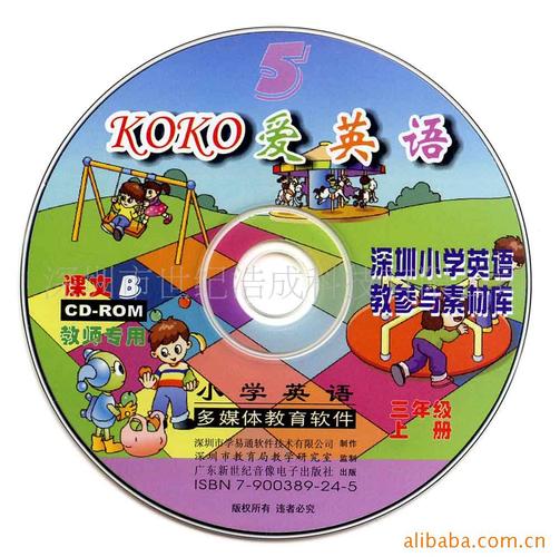 音像制品加工产品列表